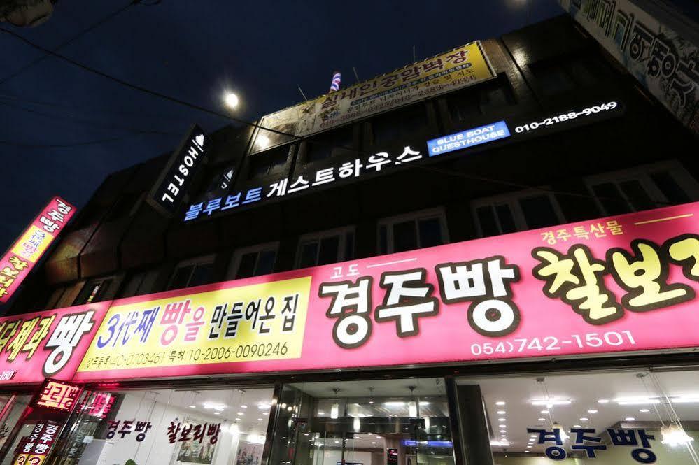 Blueboat Hostel Gyeongju Exterior photo